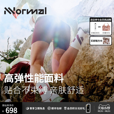NNormal新款运动轻量紧身短裤女