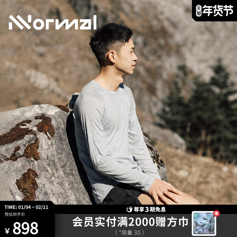 NNormal Merino Long Sleeve T-shirt美利奴羊毛长袖保暖T恤男,户外/登山/野营/旅行用品,其他户外服装,淘宝优惠券,粉丝福利购,淘宝优惠卷