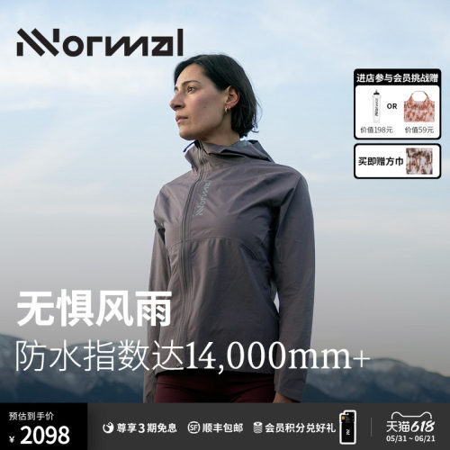NNormal新款防雨冲锋衣户外外套