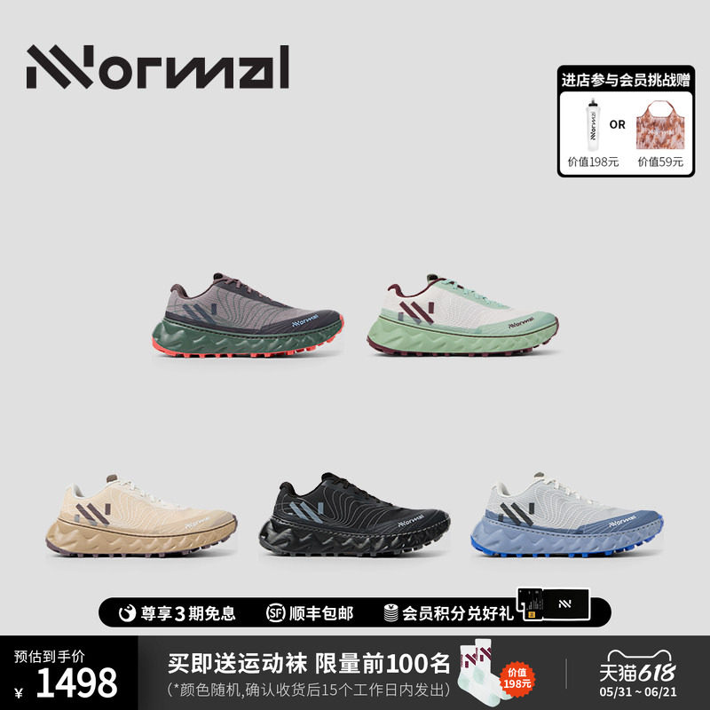 NNormal托米尔02长距离越野跑鞋