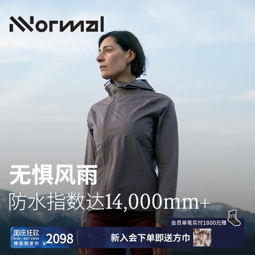 NNormal新款防雨冲锋衣户外外套
