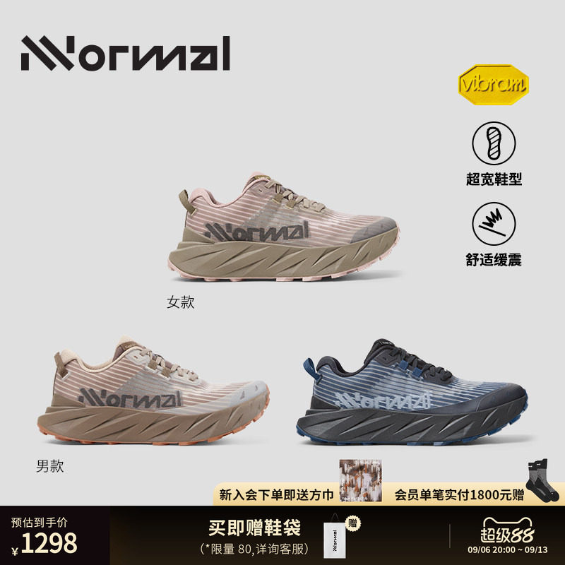 新款|NNormal Cadi卡迪越野跑鞋FW26新色K天王徒步鞋防滑缓震男女