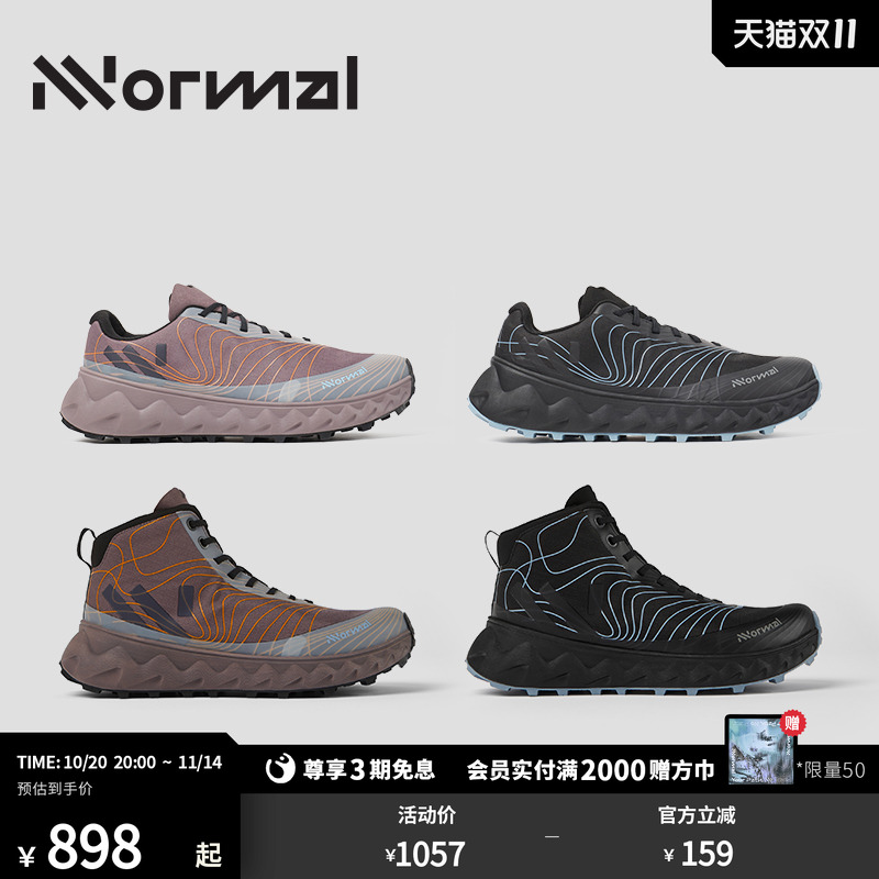 潮流精品,品质保证