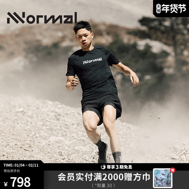 NNormal Race Shorts轻量竞赛短裤速干越野跑训练多口袋运动男士,户外/登山/野营/旅行用品,其他户外服装,淘宝优惠券,粉丝福利购,淘宝优惠卷