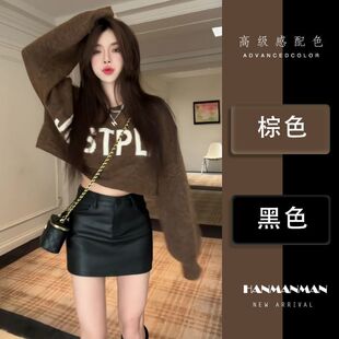 秋冬2025年新款韩版套装穿搭女美拉德气质咖色字母毛衣短裙两件套