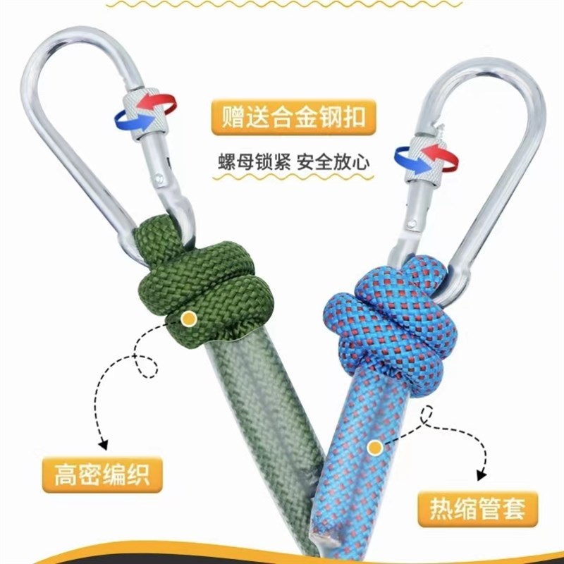 钢丝芯消防绳安全绳家用逃生绳高楼防火灾救生绳绳子攀岩登山救援
