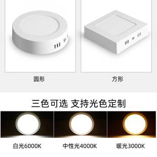 led筒灯6w12w18w24w方形面板灯过道走廊压铸小吸顶灯 超薄圆形明装