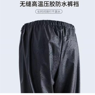 外卖骑手骑行 美团雨裤 加厚加固无缝男女款 雨衣针织单裤 防水裤