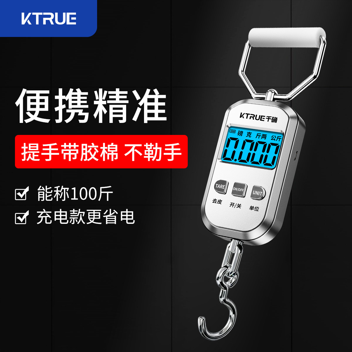 迷你手提电子秤50kg便携式精准家用小秤高精度手持行李弹簧称重器