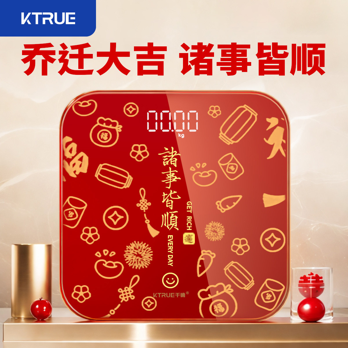 体重计家用小型体脂秤精准减肥专用高精度乔迁电子秤USB充电耐用