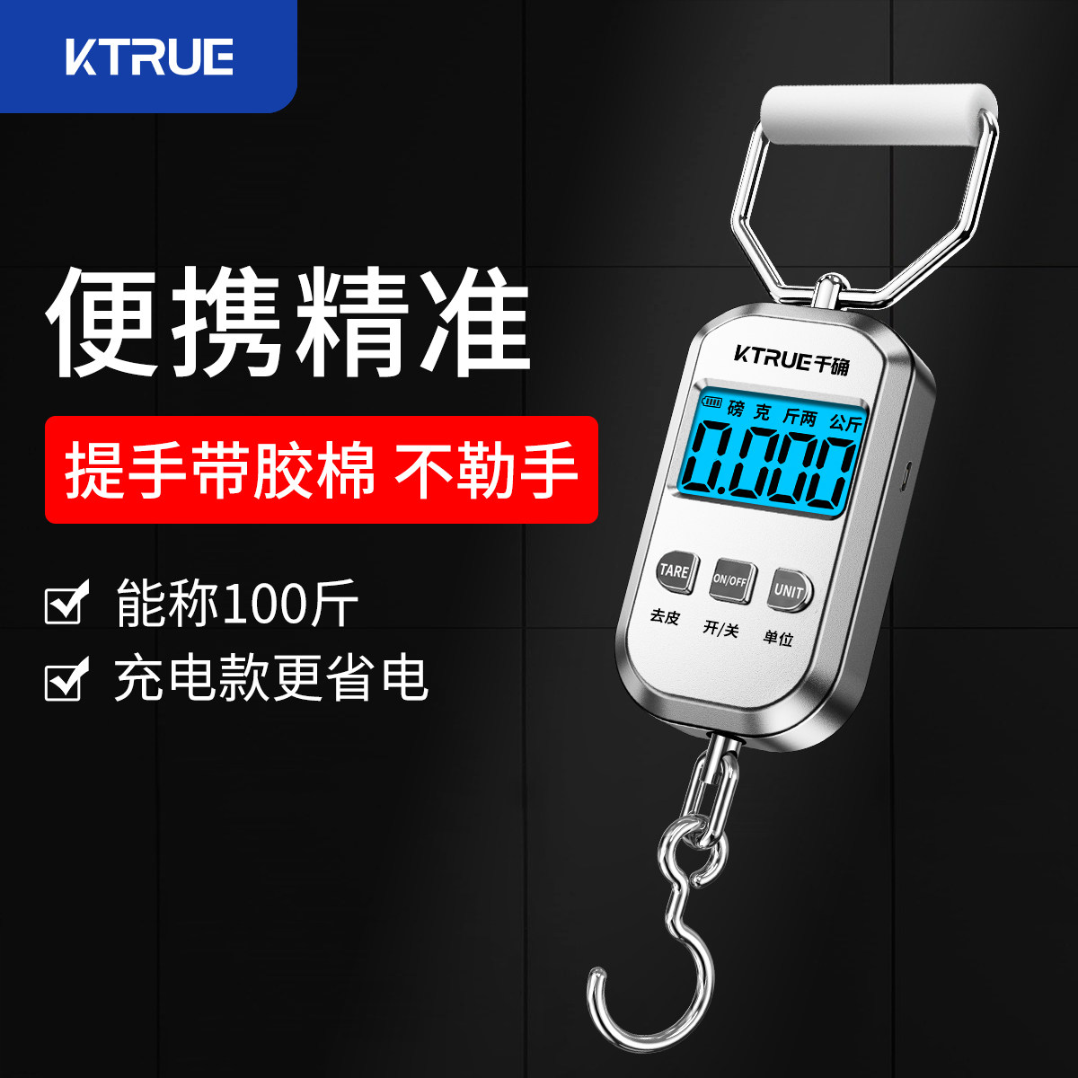 迷你手提电子秤50kg便携式精准家用小秤高精度手持行李弹簧称重器