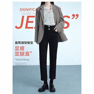 QiQi【小黑裤】纯黑牛仔裤2025春季小个子弹力九分烟管裤-单裤