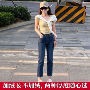 「QiQi」牛仔 「耐力弹 」·景深·显瘦窄版小直筒水洗纹理烟管裤