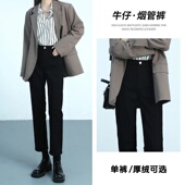 小黑裤 加绒纯黑牛仔裤 2025冬季 QiQi 小个子弹力九分烟管裤 8016