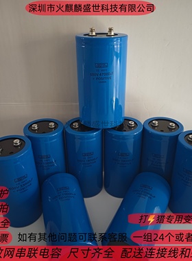 NIPPON黑金刚护林变频器500v10000uf 33000uf 22000uf600v无敌网