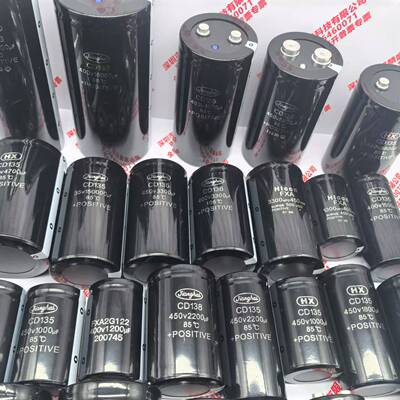 全新原装电容CD135 400V3300UF 450V3900UF 4700UF 5600UF 6800UF