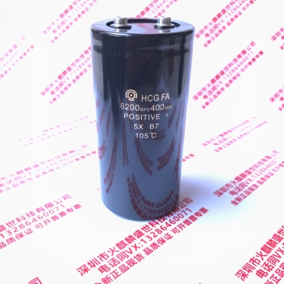 日立400v8200uf电容450v