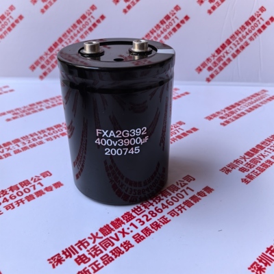 三菱电梯专用电容FXA2G392