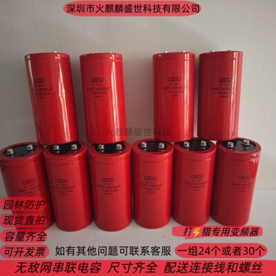 NIPPON500/600V高压电解电容