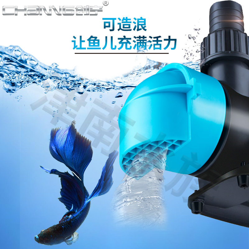 创宁低水位底吸抽潜水泵族鱼缸变频静音水陆两用循环过滤吸粪