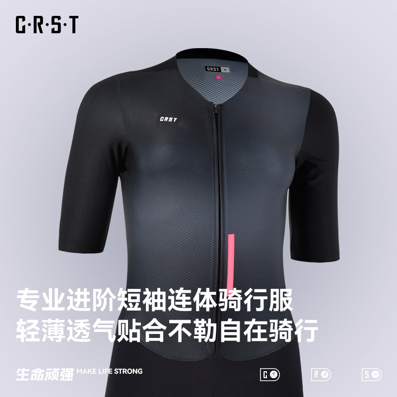 CRST·女款公路车连体骑行服图片
