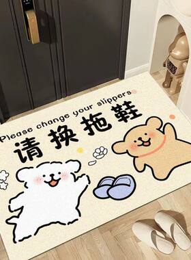 请换拖鞋丝圈入户地垫家用玄关