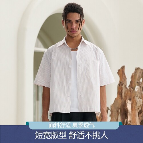 潮流短宽版衬衫男短袖条纹T恤衫