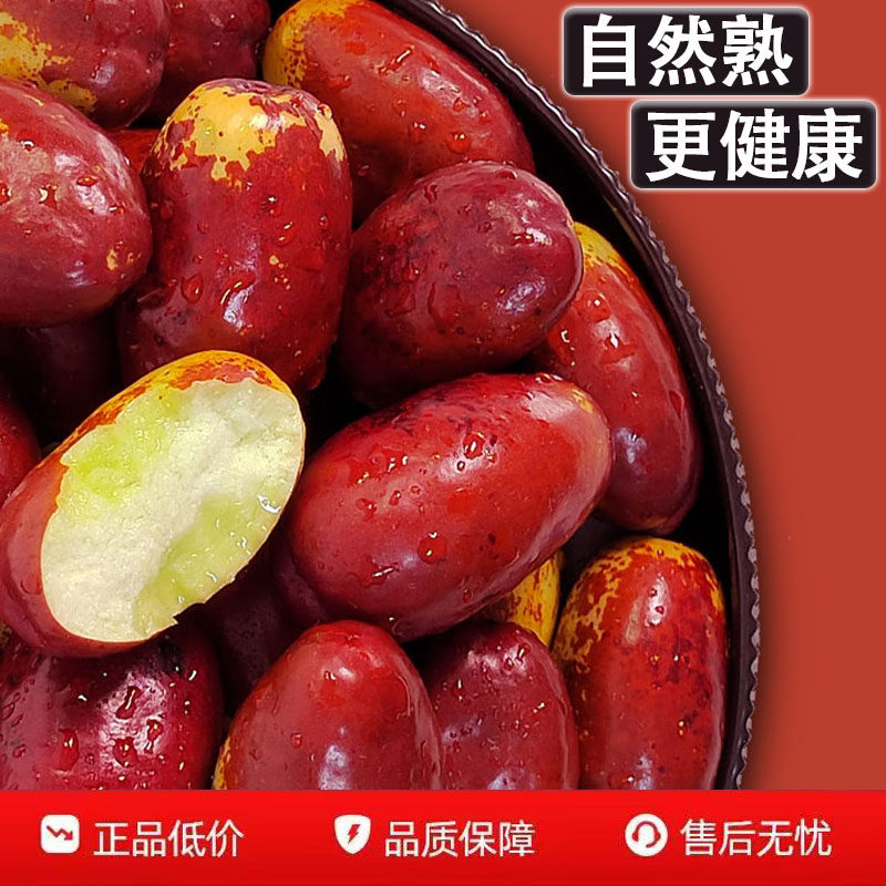 产地直发宁夏灵武长枣红枣现摘鲜枣大枣当季冬枣新鲜水果青枣礼盒