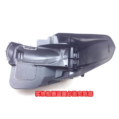 踏板摩托车助力车配件GY6125T迪欧DIO智通绿的奥的后挡泥板后尾翘