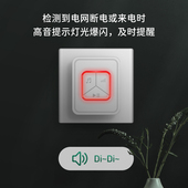 SF21停电报警器断电报警器电力跳闸报警器养殖厂水族馆停电报警器