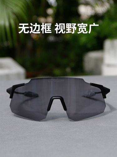 GUB 7890透明变色防雾骑行眼镜防风日夜风镜公路自行车男女护目镜