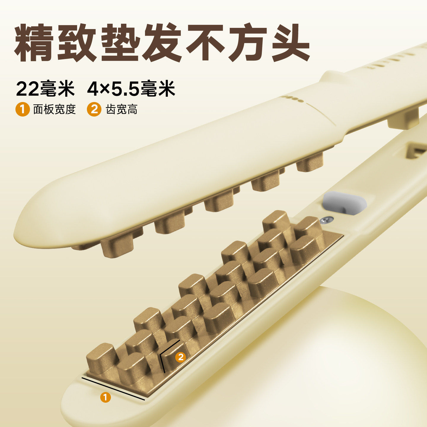 迷你玉米烫夹板负离子宿舍头发蓬松神器高颅顶垫发根玉米须卷发棒
