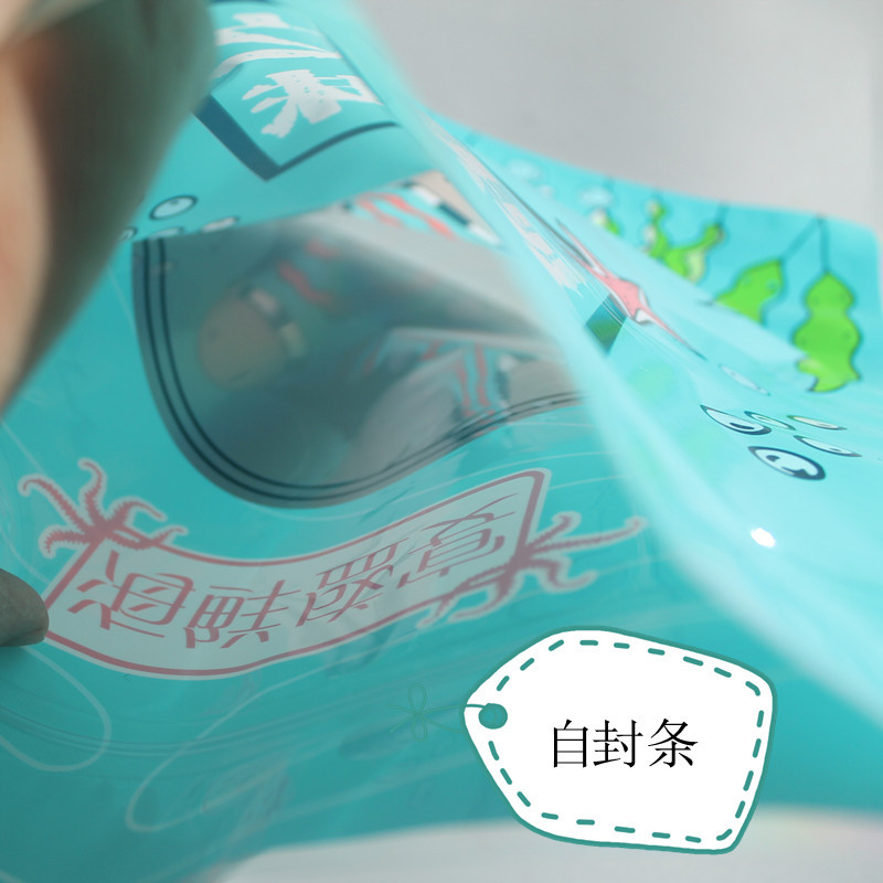 海鲜包装袋塑料自封海产品拉链袋子海鲜密封袋干货虾皮海味礼品袋