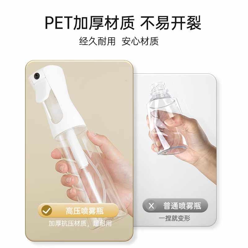 喷壶细雾款喷雾瓶子超细小型喷瓶雾状化妆面部补水美发喷水壶空瓶图片