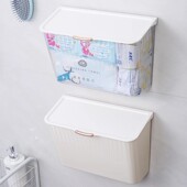 卫生间姨妈巾收纳盒浴室厕所马桶防水免打孔壁挂式 卫生巾纸置物架