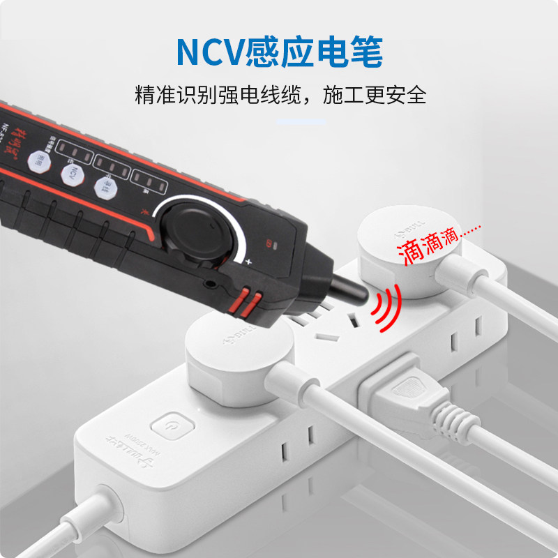 精明鼠寻线仪NF-8209S网络测试仪寻线器巡线水晶头压接测线仪网线