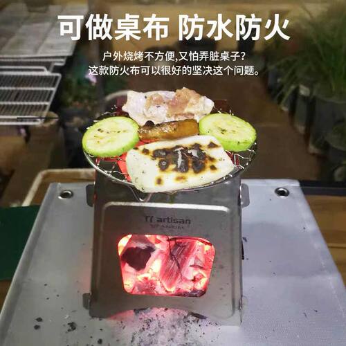 户外露营防火垫野营防火布阻燃耐高温野炊烧烤垫子硅胶灭火毯