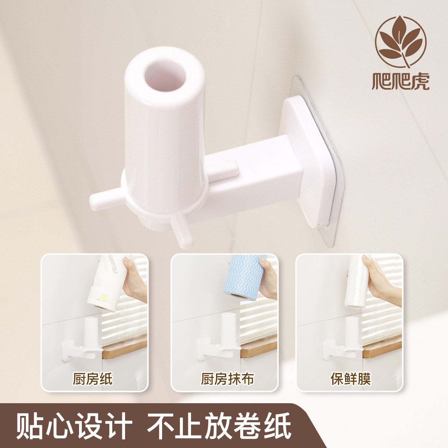 卷纸架卫生间厨房纸筒免打孔竖装家用厕所卫生餐巾纸置物架纸巾座
