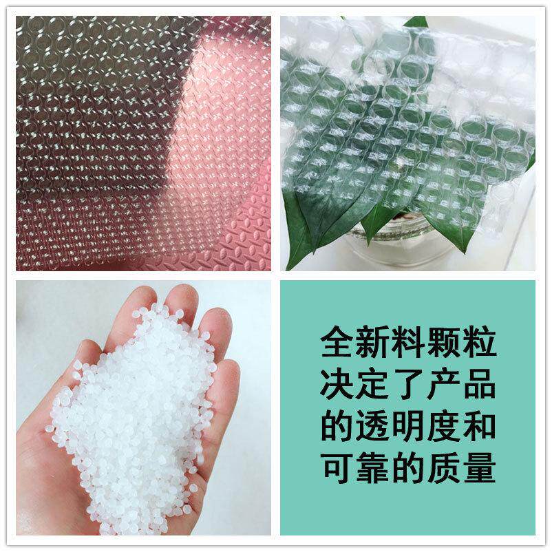 40cm宽度双层加厚高气泡膜气垫膜防震泡沫泡泡纸气泡袋珍珠棉新料