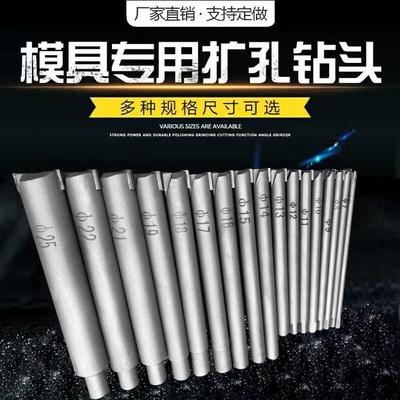 碳化硼钻头钨钢模具扩孔硬质合金冷墩模具cbn钻头pcbn钻头复合片