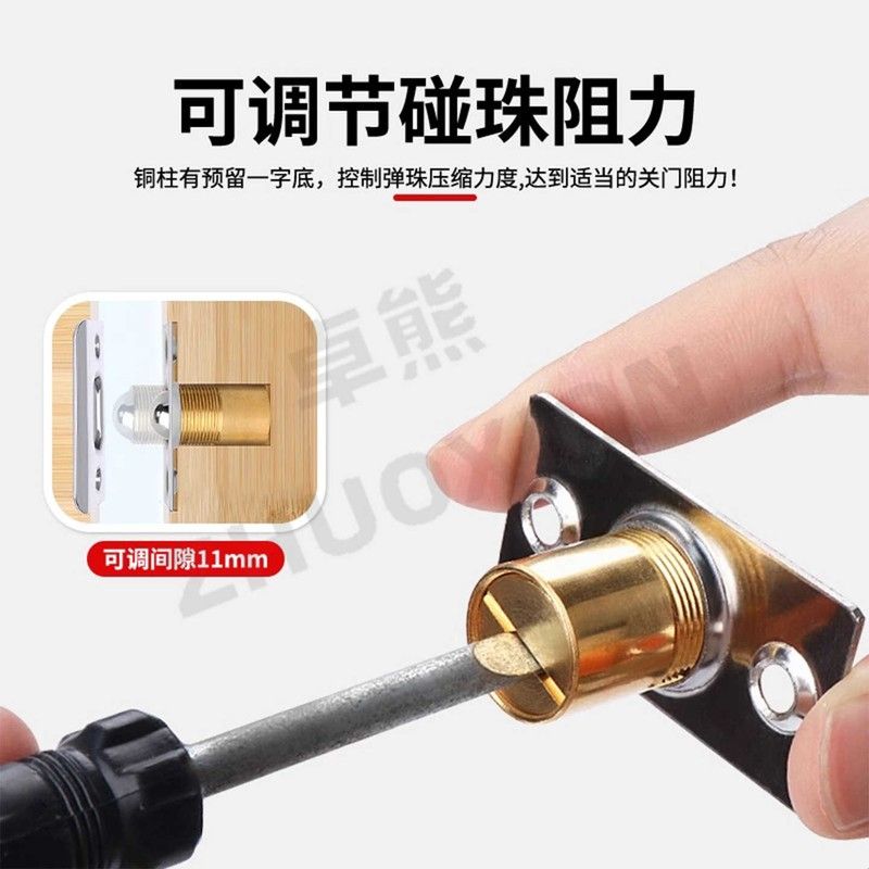 碰珠门碰自动扣床头柜门吸隐形门卡扣门扣弹簧锁木门强力磁吸锁扣图片