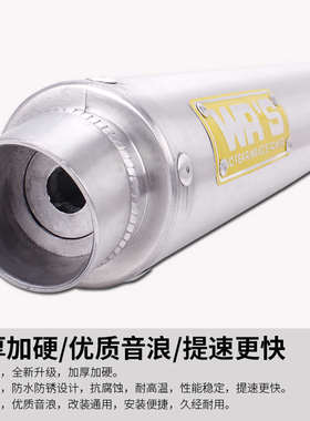 摩托车改装配件排气管铝合金吉村WRS碳纤静音回压M4直排CB400铁马