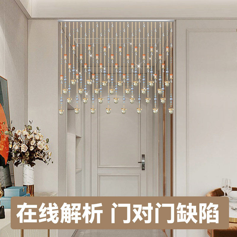 珠帘客厅屏风过道串珠子门帘水晶葫芦挂帘装饰帘子卧室阳台隔断帘