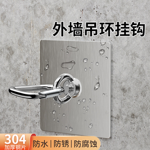 灯笼挂钩免打孔强力免钉胶阳台花篮固定墙壁晾衣绳顶装天花板吊钩