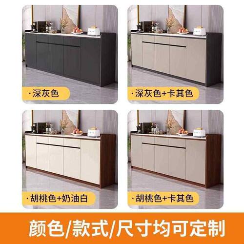 岩板餐边柜简约现代茶水柜小户型储物柜厨房碗柜橱柜客厅一体靠墙