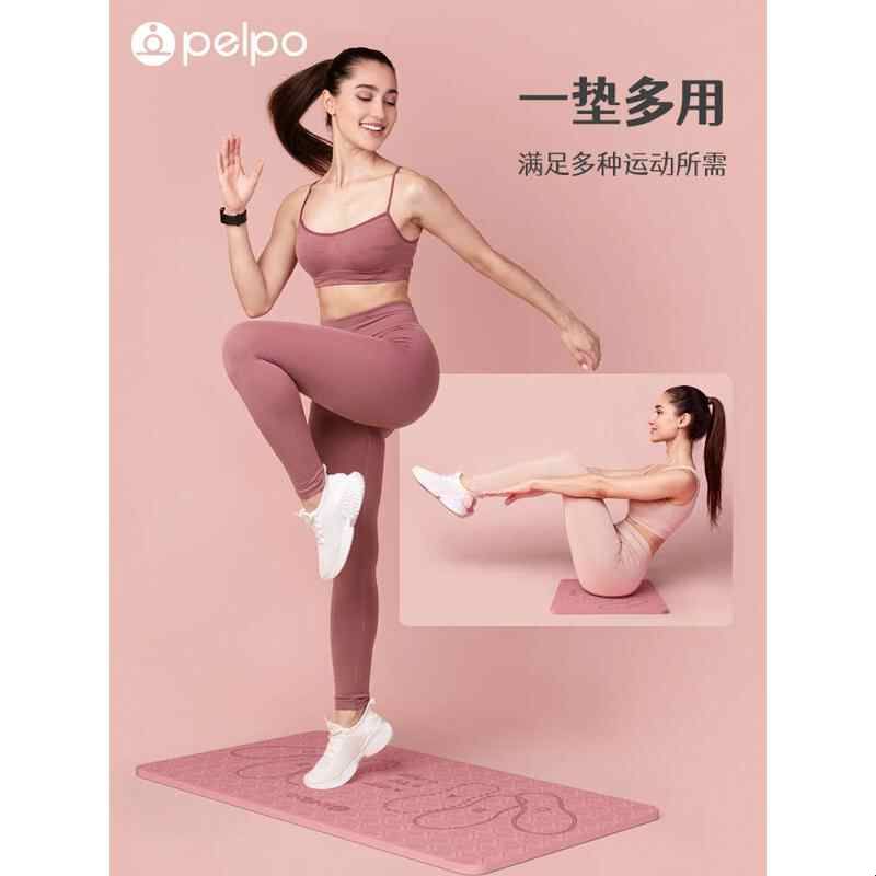 派普深蹲垫下蹲平衡垫健身垫子辅助加厚瑜伽垫跪垫平板支撑垫男女