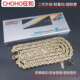 二代升级 525HX 520X2金色油封静音链条 520HX 征和油封链条428HX