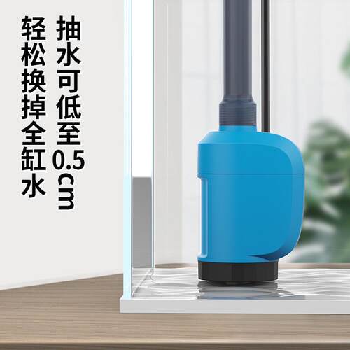 松宝鱼缸电动换水器自动抽水泵洗沙吸便器家用水族箱清洁神器套装
