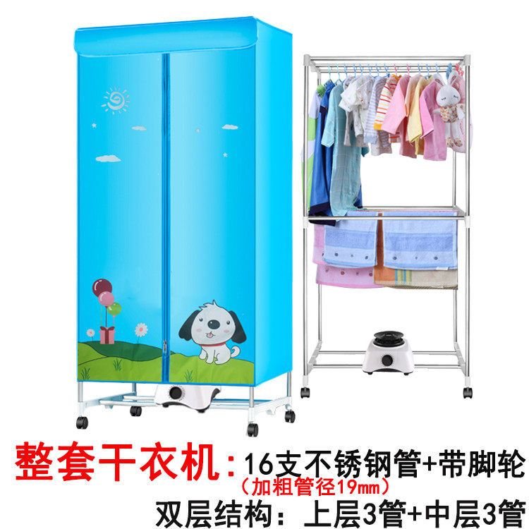 小肥象家用方形干衣机烘干机速干衣烘衣机婴儿衣服烘干器风干机