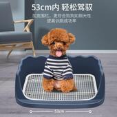 狗厕所小型犬大号大型犬防踩屎自动中型狗狗用品狗尿便盆宠物冲水